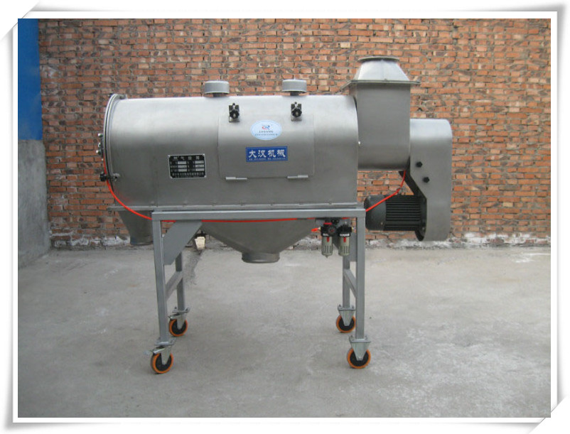 可移動臥式氣流篩分機