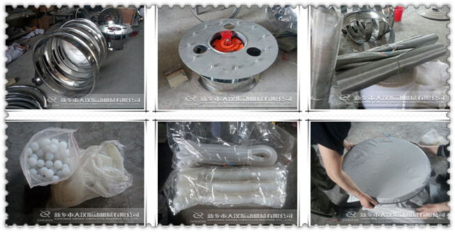 全不銹鋼篩粉機配件