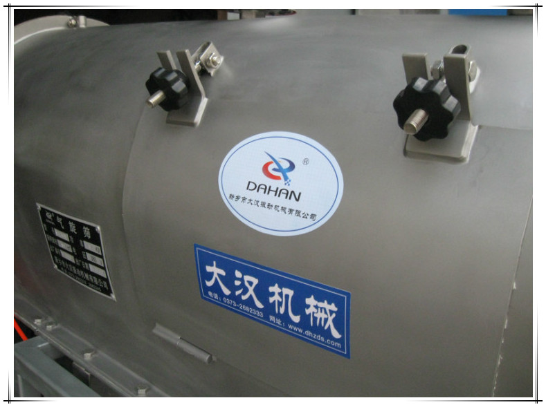 臥式氣流篩分機箱體