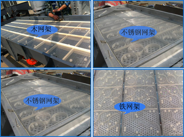 不同材質的直線篩網架