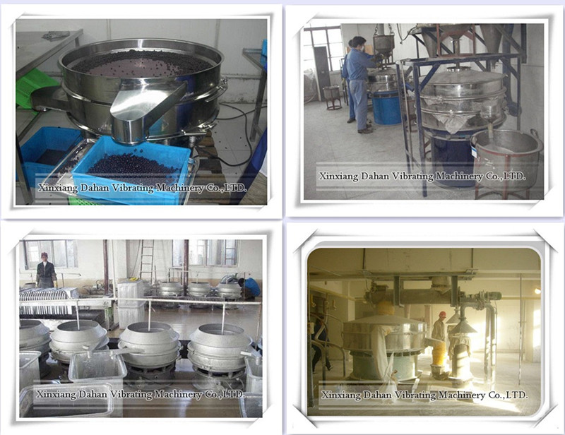 振動篩粉機使用現場