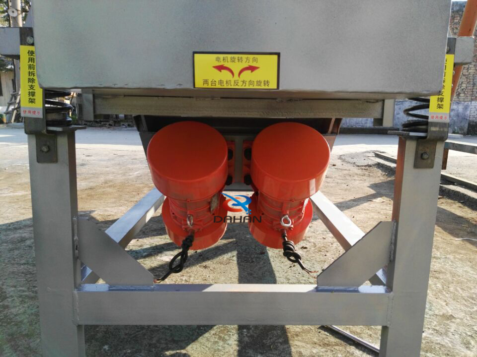 直線振動篩雙電機