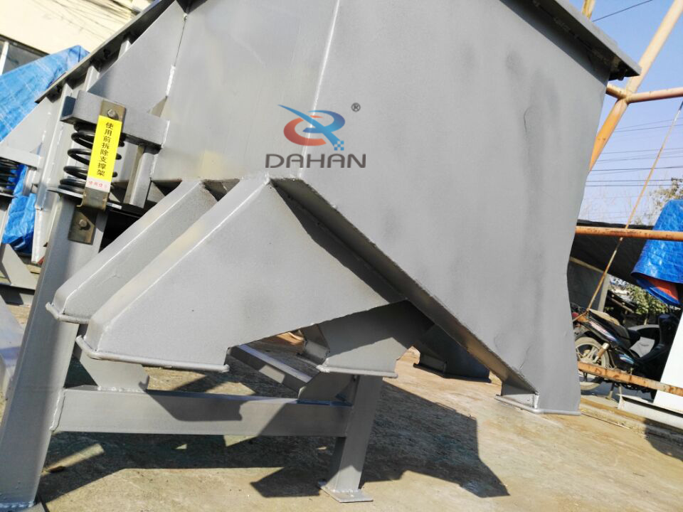 出料口向下直線振動篩