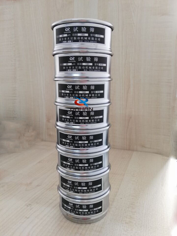 直徑80mm尼龍網標準篩