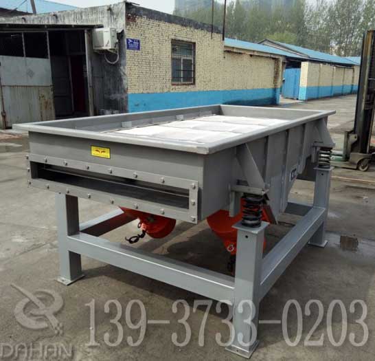 風冷式直線振動篩