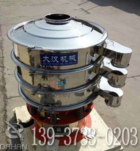 600型兩層振動篩粉機