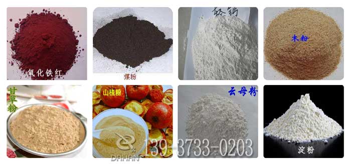 氣流篩分機(jī)應(yīng)用