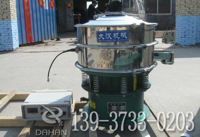 姜黃粉超聲波振動(dòng)篩分機(jī)