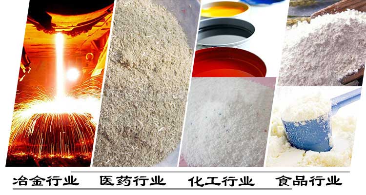 超聲波振動(dòng)篩分機(jī)應(yīng)用范圍