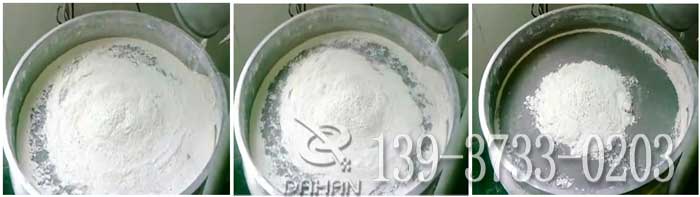 面粉振動篩分機