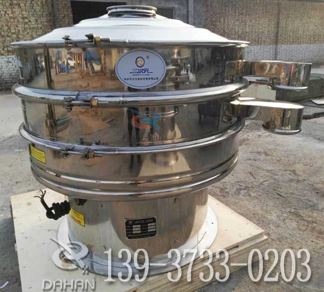 面粉振動篩分機