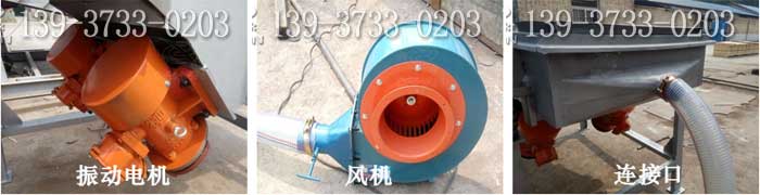 可降溫直線(xiàn)振動(dòng)篩