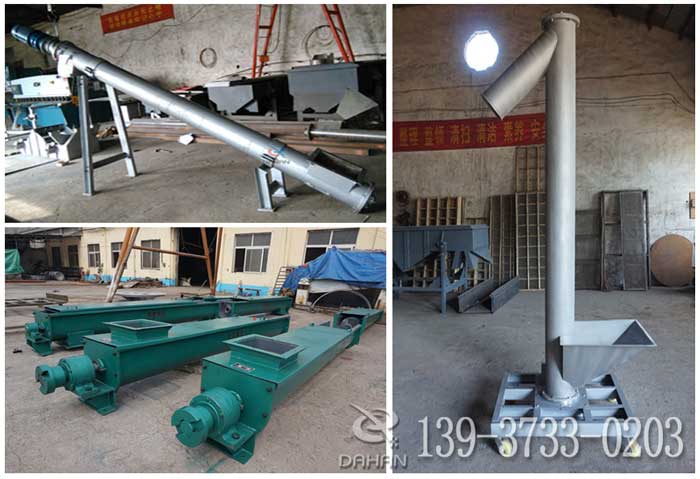 螺旋輸送機 螺旋輸送機