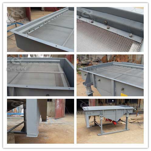 直線振動篩細節圖