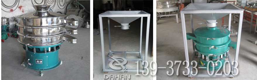 移動式料倉篩粉機廠家