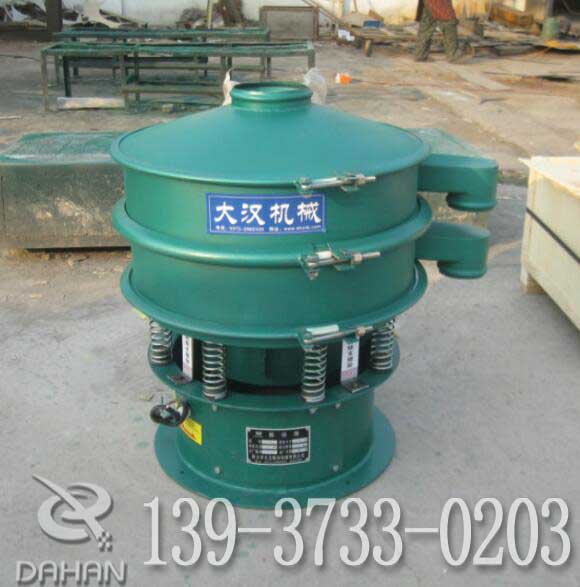碳鋼篩粉機