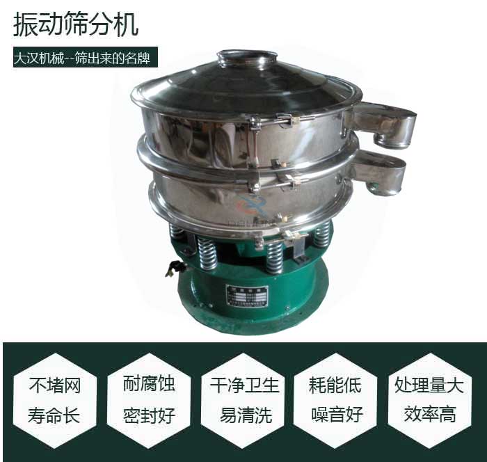 一層篩粉機廠家