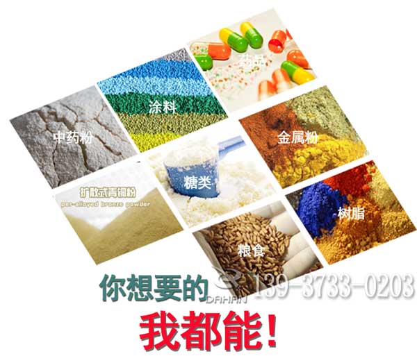 四層篩粉機定制