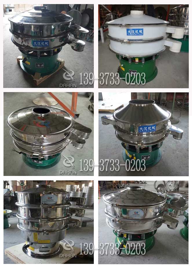 自動(dòng)篩粉機(jī)