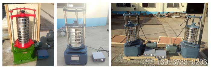 頂擊篩生產廠家