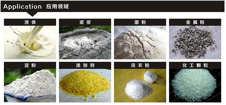 直排篩型號(hào) 直排篩型號(hào)