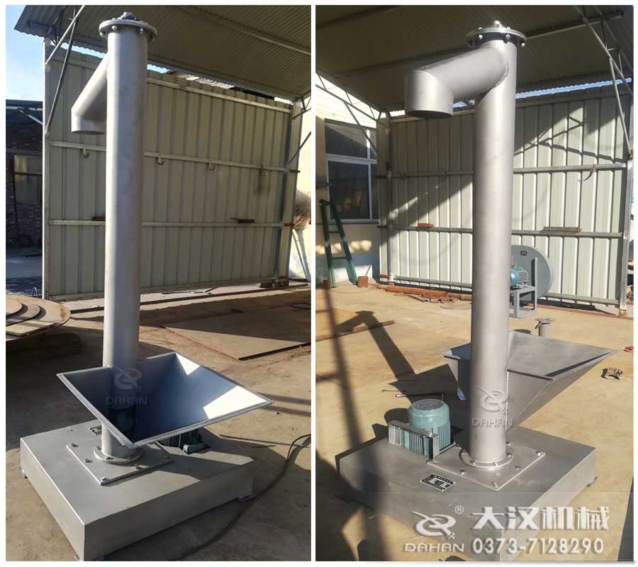 黃豆螺旋輸送機