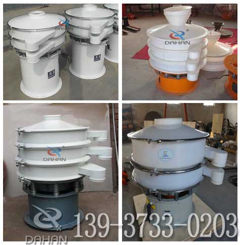 塑料振動篩分機生產廠家 塑料振動篩分機生產廠家