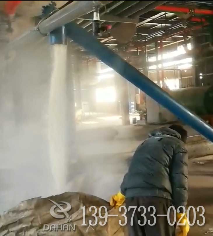 化工原料螺旋輸送機