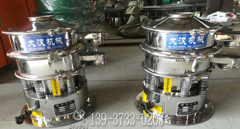 振動篩粉機
