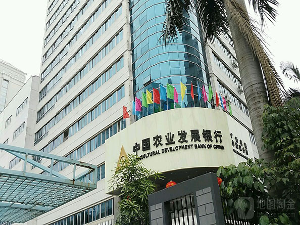 中國農業發展銀行廣西支行