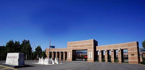 中國社會(huì)科學(xué)院