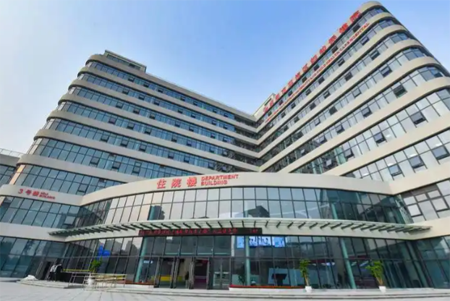 雙流區(qū)婦幼保健院 雙流區(qū)婦幼保健院